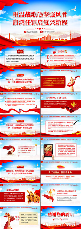 ����ս���¼�ǿ��Ǽ�������������³�