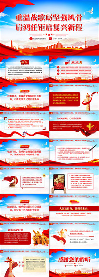 ����ս���¼�ǿ��Ǽ�������������³�