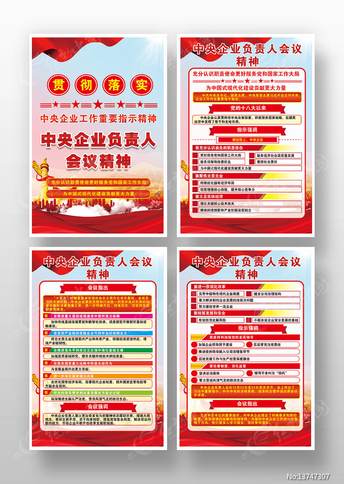 ������ҵ�����˻��龫�񵳽�������ͼ�һ�