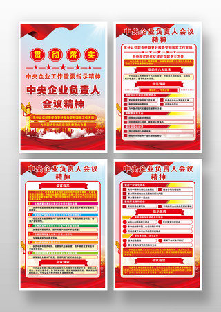 ������ҵ�����˻��龫�񵳽�������ͼ�һ�