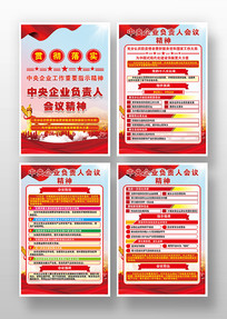 ������ҵ�����˻��龫�񵳽�������ͼ�һ�