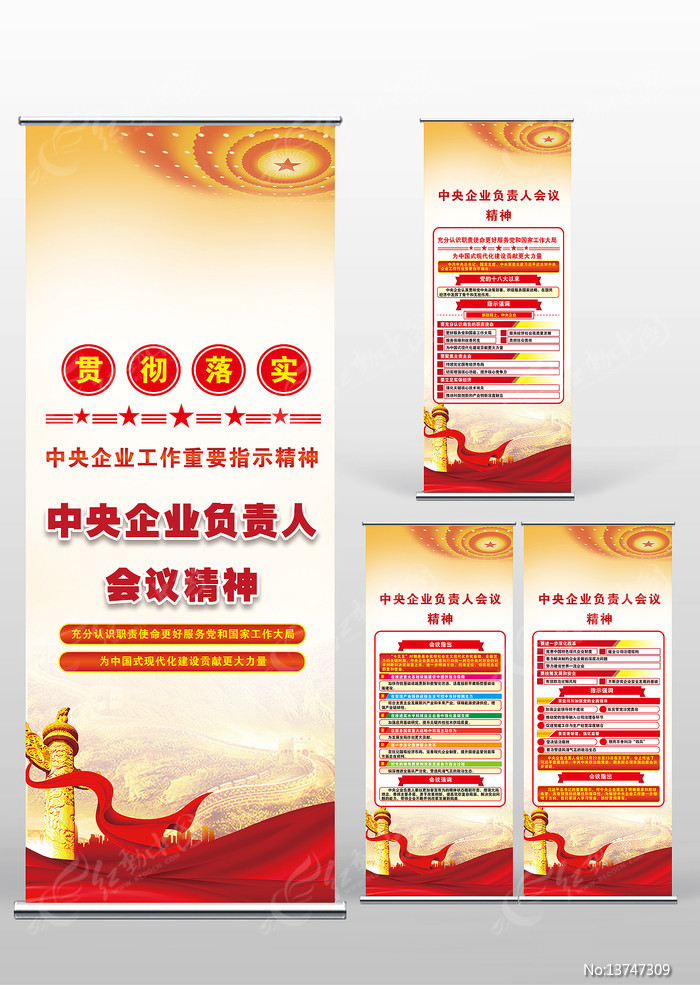 ������ҵ�����˻��龫�񵳽�������Xչ��