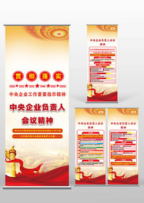 ������ҵ�����˻��龫�񵳽�������Xչ��