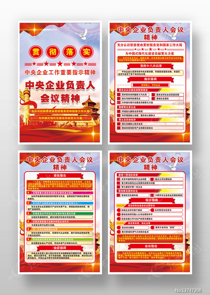 ������ҵ�����˻���ָʾ���񵳽���ͼ�һ�