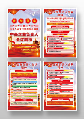 ������ҵ�����˻���ָʾ���񵳽���ͼ�һ�