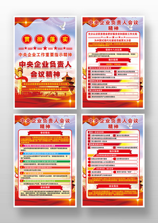 ������ҵ�����˻���ָʾ���񵳽���ͼ�һ�