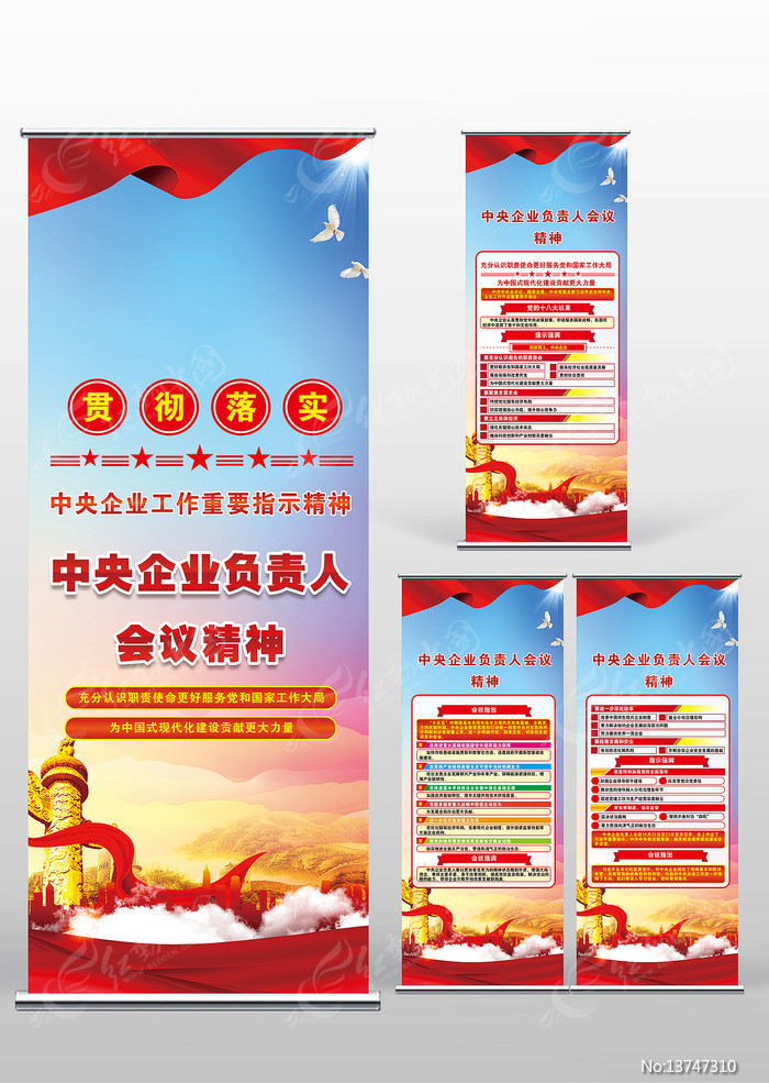 ������ҵ�����˻���ָʾ���񵳽�������չ��