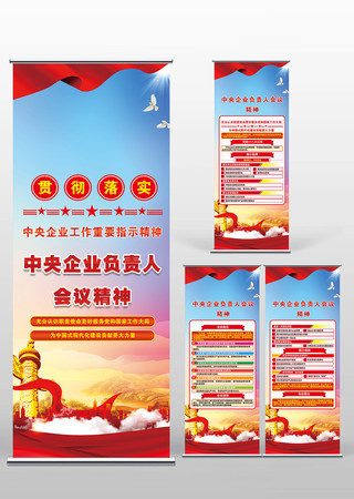 ������ҵ�����˻���ָʾ���񵳽�������չ��