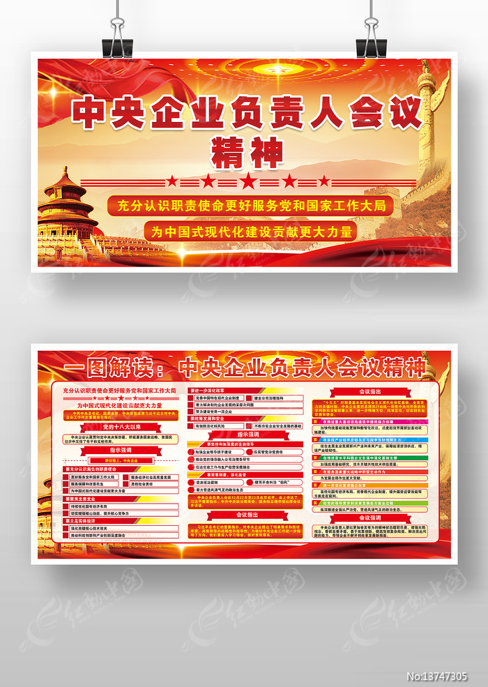 ������ҵ�����˻�����Ҫָʾ����չ�����