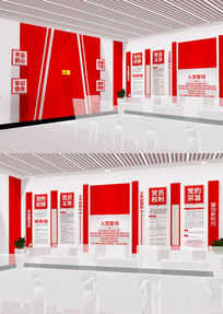 ׯ�ϴ����뵳�Ĵ�֧��ѧϰ԰�ص����Ļ�ǽ