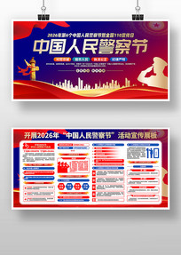 �����й������ȫ��110������������չ��