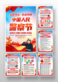 110������2026���й����񾯲��