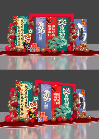 2026春节美陈马年美陈打卡点 2026春节美陈马年美陈打卡点