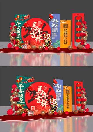 2026马年氛围新春美陈 2026马年氛围新春美陈