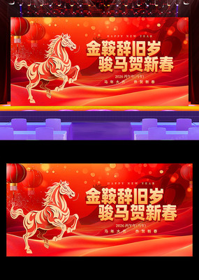 2026���깫˾��ҵ������ᱳ��չ��