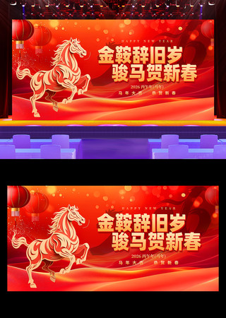 2026���깫˾��ҵ������ᱳ��չ��