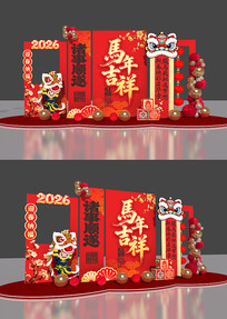 2026���꼪�������������·�Χ