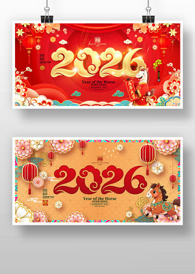 2026����չ��