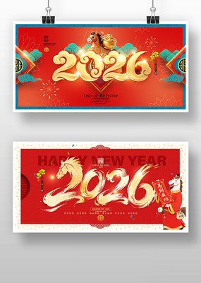 2026�����걳��չ��