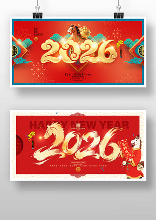 2026�����걳��չ��