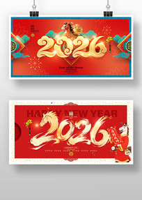 2026�����걳��չ��