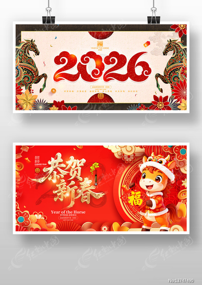 2026�����괺�ڱ�������չ�����