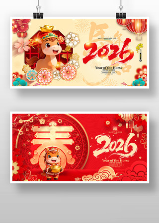 2026�����괺��չ��