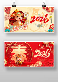 2026�����괺��չ��