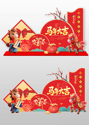 2026����������괺���������տ�