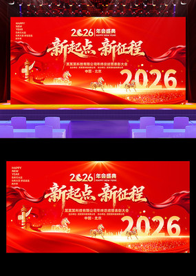 2026�����깫˾��ҵ�����̨����չ��