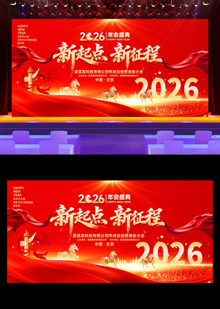 2026�����깫˾��ҵ�����̨����չ��