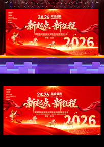 2026�����깫˾��ҵ�����̨����չ��