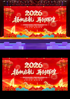 2026���������佱���ᱳ��չ��