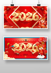 2026���������ᱳ��չ��