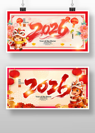 2026���������ᱳ��չ�����