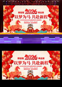 2026����ҵ���������̨����չ�����