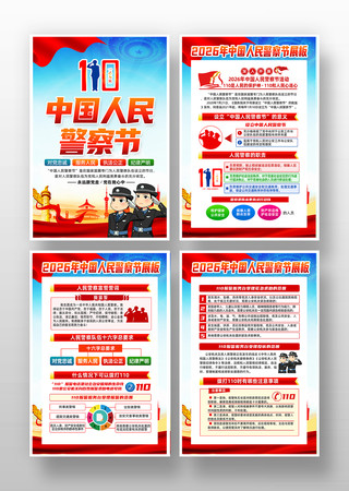 2026���й����񾯲��չ��