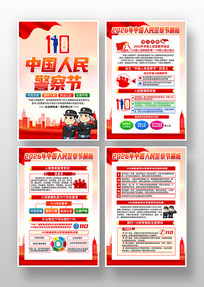 110�����2026