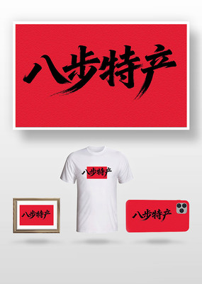 �˲��ز��鷨��