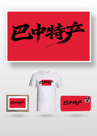 �����ز��鷨�� PNG