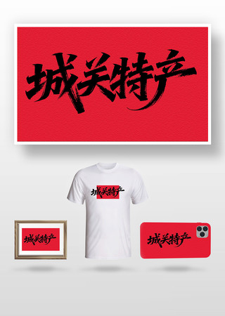 �ǹ��ز��鷨�� PNG