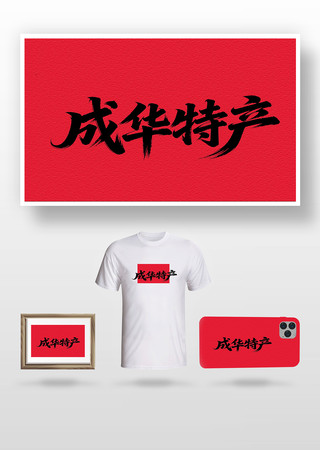 �ɻ��ز��鷨�� PNG