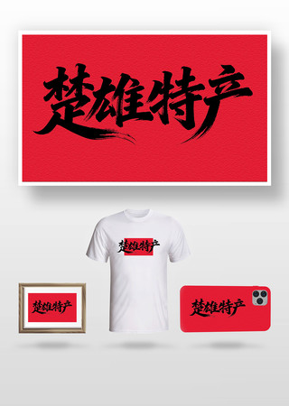 �����ز��鷨�� PNG