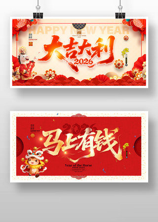 �󼪴���2026������չ�崺�ڱ���