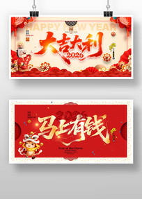 �󼪴���2026������չ�崺�ڱ���