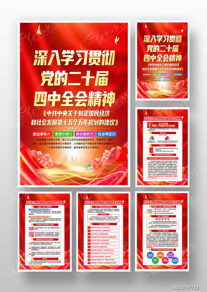 ���Ķ�ʮ������ȫ�ᾫ��ѧϰ�����һ�