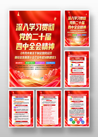 ���Ķ�ʮ������ȫ�ᾫ��ѧϰ�����һ�