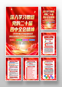 ���Ķ�ʮ������ȫ�ᾫ��ѧϰ�����һ�