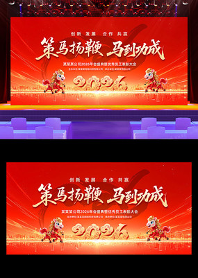 ����2026������ҵ�����̨����չ��