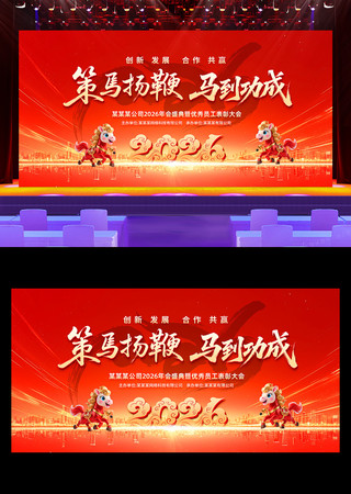 ����2026������ҵ�����̨����չ��